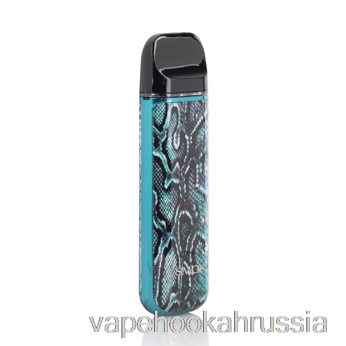 Вейп сок Smok Novo 2 25w Pod System Тиффани Блю Кобра